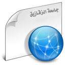 قطاع شئون خدمة المجتمع وتنمية البيئة